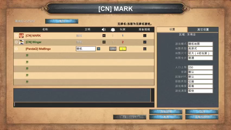 【2022-03-29 18点场】黄芽白：帝国时代1决定版 574751
