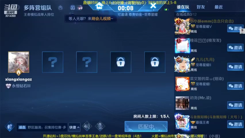 【2022-04-04 04点场】甄知棒：吕布婉儿1V10，声法枪炮弟妹法