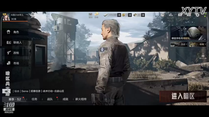 【2022-04-03 18点场】小太羊儿：重生暗区当兵王