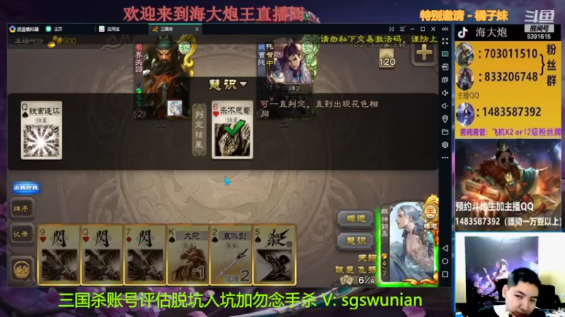 【2022-04-03 22点场】海大炮王o：晚上好，直播中