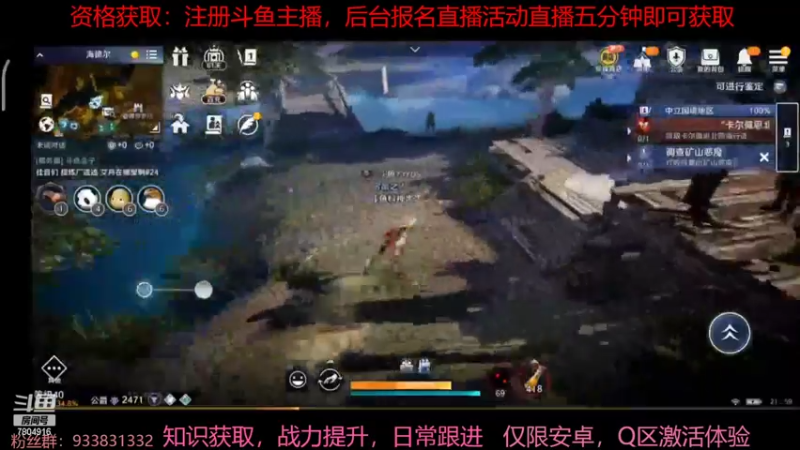 【2022-04-01 21点场】DY科神大大：黑色沙漠手游在线问题答疑