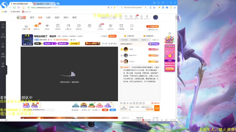 【2022-04-02 18点场】索弟与恩哥：五黑克隆模式 7130115