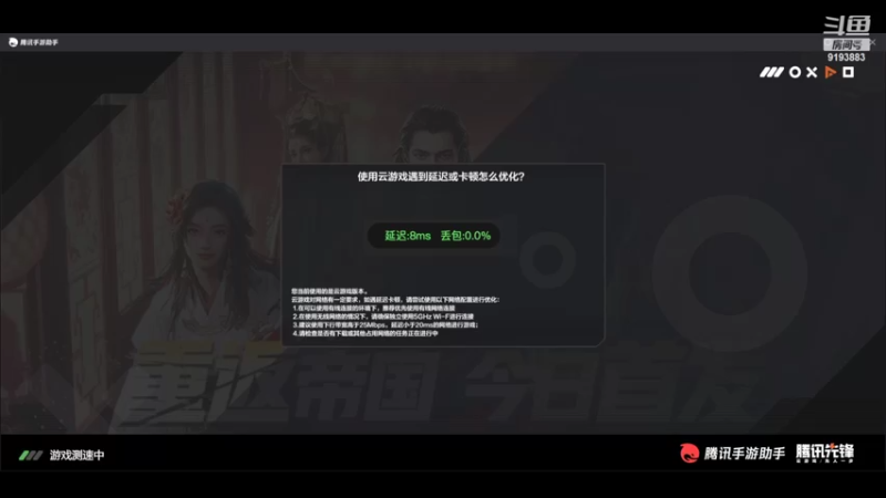 【2022-04-03 22点场】我不可以露脸：重生之我为资源而狂