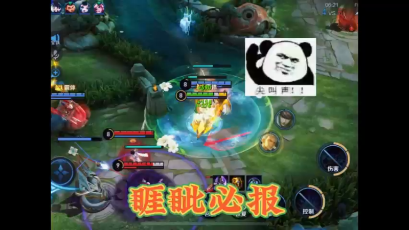 全图叫人流，一人瞬间变五人，直接打懵对手