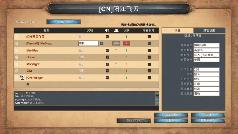 【2022-03-28 23点场】黄芽白：帝国时代1决定版 574751