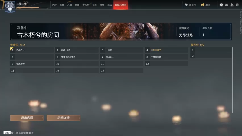 【2022-04-03 16点场】小三班阳哥：新手 练刀中