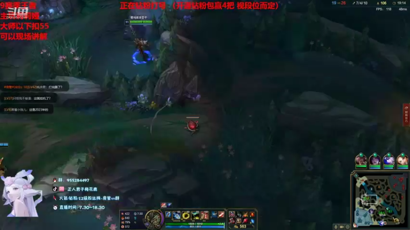 【2022-03-28 12点场】正人君子梅花鹿bao：莉莉娅钻石局乱杀教学