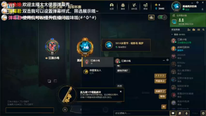 【2022-04-03 22点场】甲虫大咳咳：甲虫大可可