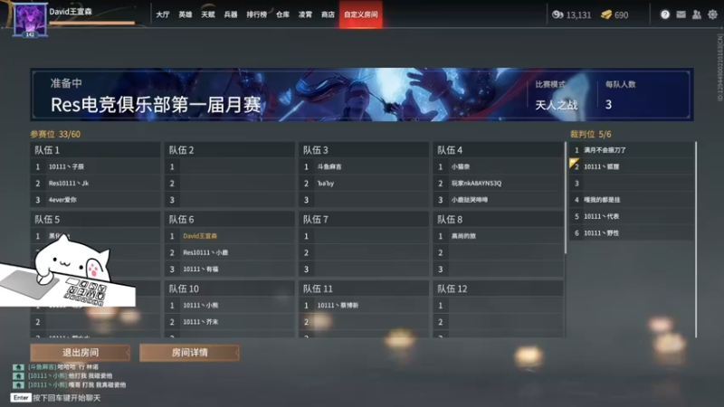 【2022-03-26 19点场】David王先森：今晚8点比赛，猛猛冲！！！