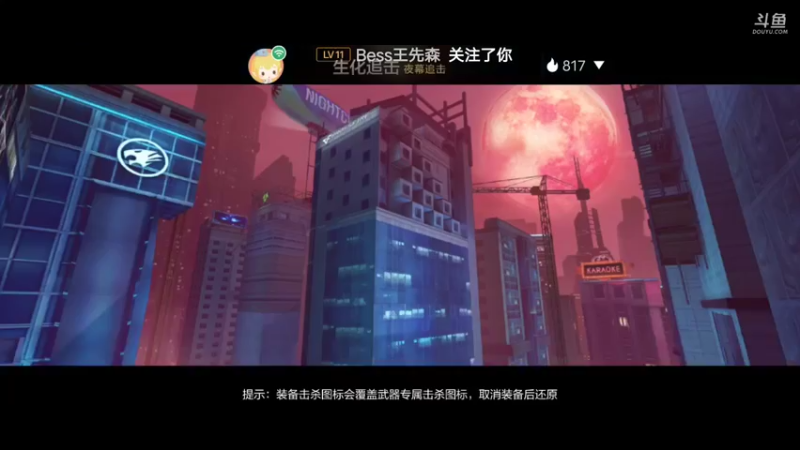【2022-04-04 13点场】夏丶沐瑾421867：夏丶沐瑾421867的直播间