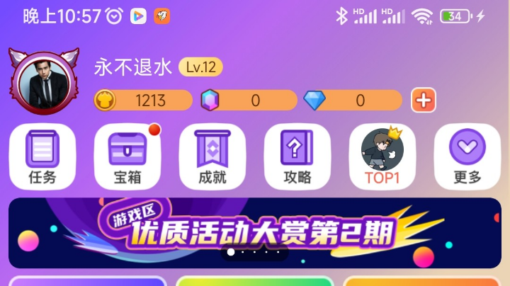 狼人杀-今天好难！！！