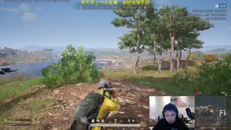 【2022-04-03 22点场】网友张顺飞：等我几分钟