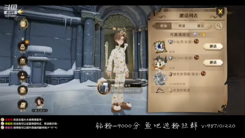 【2022-04-04 16点场】若为君故丶L：上大分预备