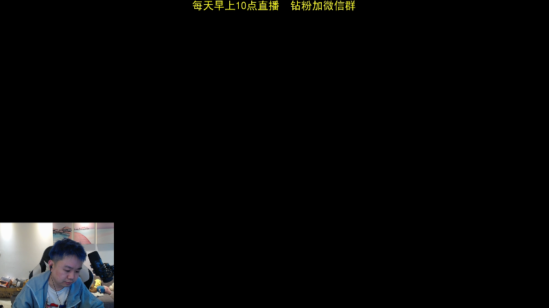 【英雄联盟】网友张顺飞的精彩时刻 20220404 18点场