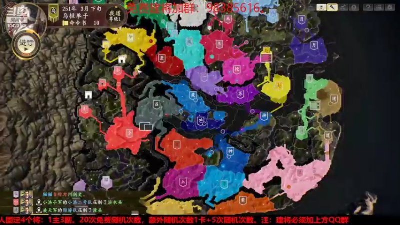 【2022-04-03 22点场】李在赣设魔：三国志14个人战水友赛