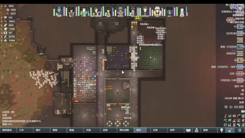 【2022-04-04 12点场】雨龙哉：环世界 崩盘之人菜瘾大