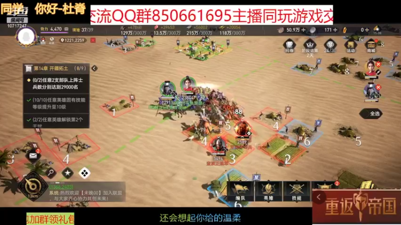 【2022-04-04 15点场】浪浪才会赢c：【带队进区】斗鱼浪浪C