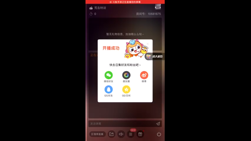 【2022-03-30 14点场】没吃饭吃我两拳：没吃饭吃我两拳的直播间