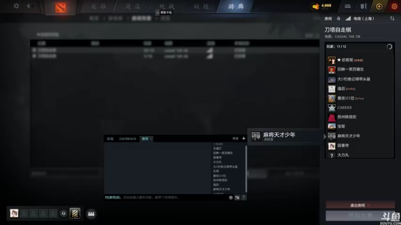 【2022-04-03 12点场】黑の灵梦：【小黑】好好呆在家里，少出门。