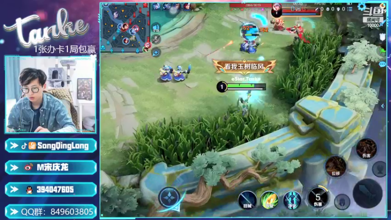 【2022-04-04 07点场】eStar丶Tank：冲个百星~飞机王者火箭荣耀