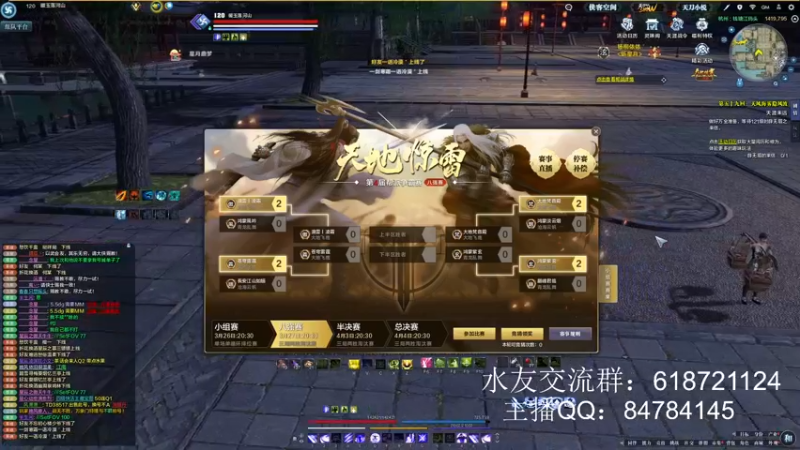 【2022-03-27 21点场】紫玄殿艾瑞：惊雷s4紫玄殿~双倍亲密度！