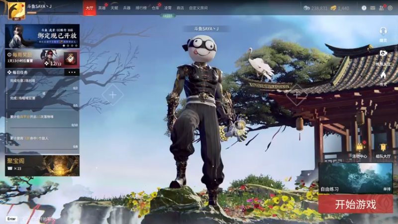 【2022-04-02 14点场】SAYA丶J：纯纯逆天哥的直播间