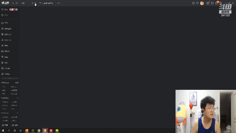 我在斗鱼看火力堂主直播户外
