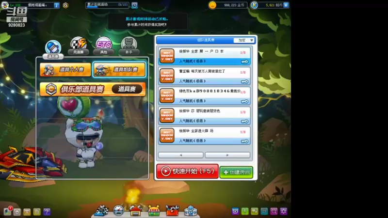 【2022-04-03 18点场】若柚a：可以轻点虐吗9280823