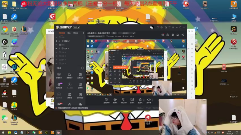 【2022-04-04 02点场】天灰灰qaq：斗鱼最高分上路虐杀各区高手