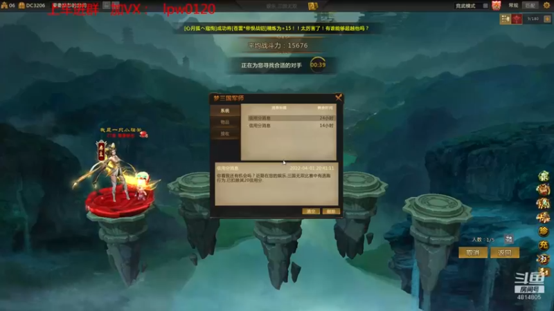 【2022-04-01 20点场】风起路过：全是细节。
