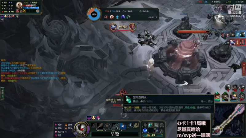 【2022-04-04 01点场】一只吃鱼妹：诺克萨斯大乱斗我先冲！