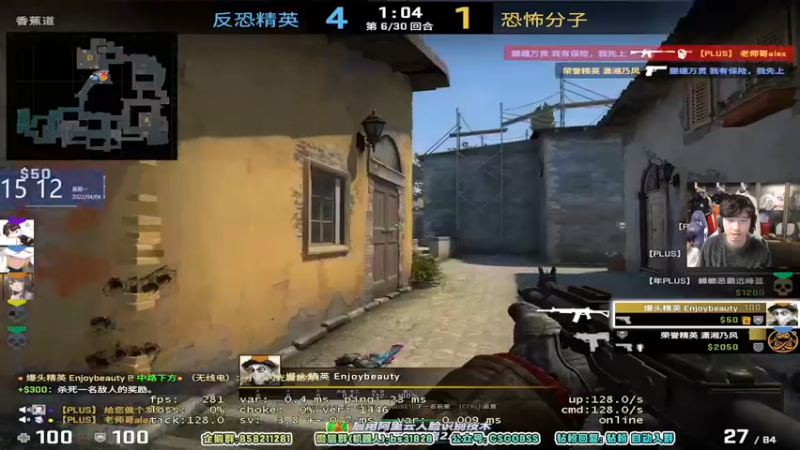 【2022-04-04 15点场】CSGO百岁三：【百岁三】心情糟糕的一天