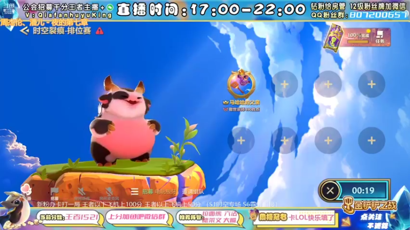 【2022-03-28 23点场】恰饭丶MXX：版本答案教学 办卡打号