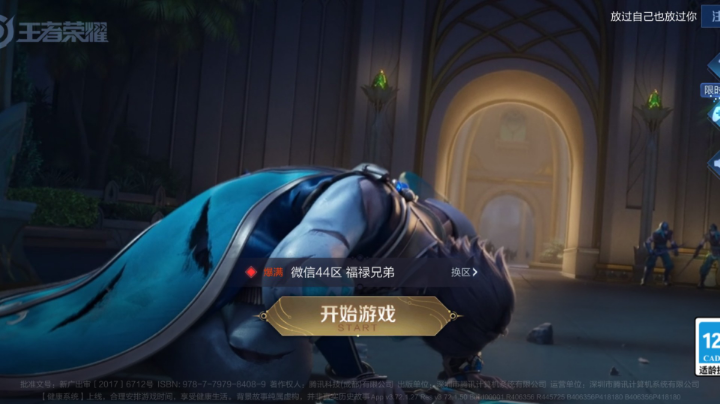 啊啊啊啊啊