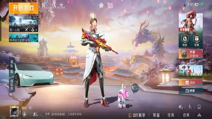 还有多少没有上王牌的兄弟