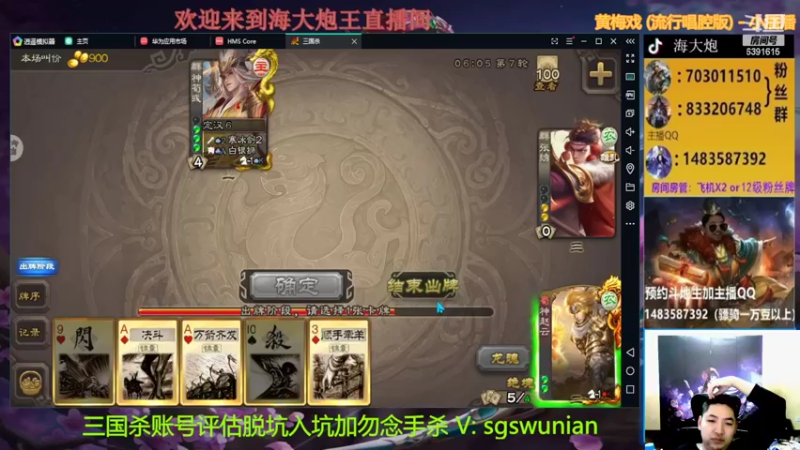 【2022-04-04 00点场】海大炮王o：晚上好，直播中