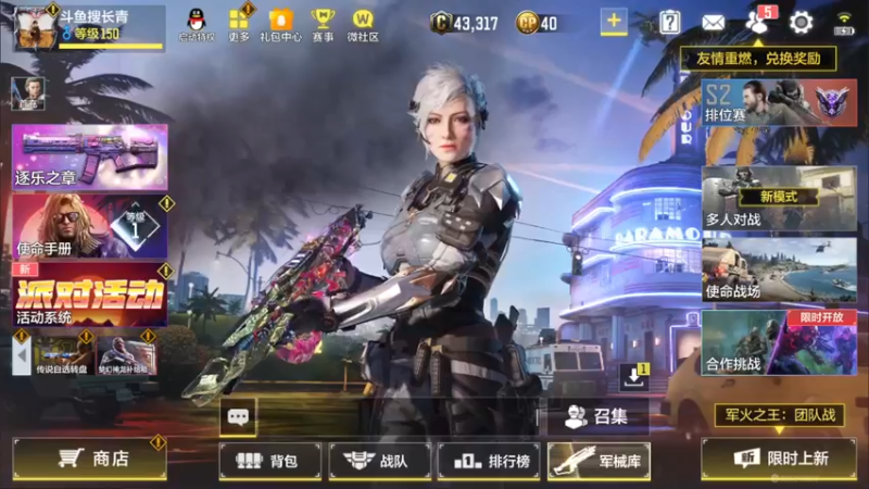 【2022-04-02 12点场】长青Allen：长青：新赛季 新开始~？！