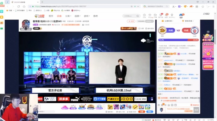 【2022-04-02 17点场】北笙：首播来啦~北笙解说：XYGvsGK
