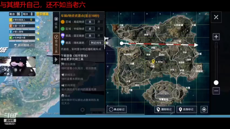 【2022-04-04 20点场】Rhaegaler：你畏惧老六吗？