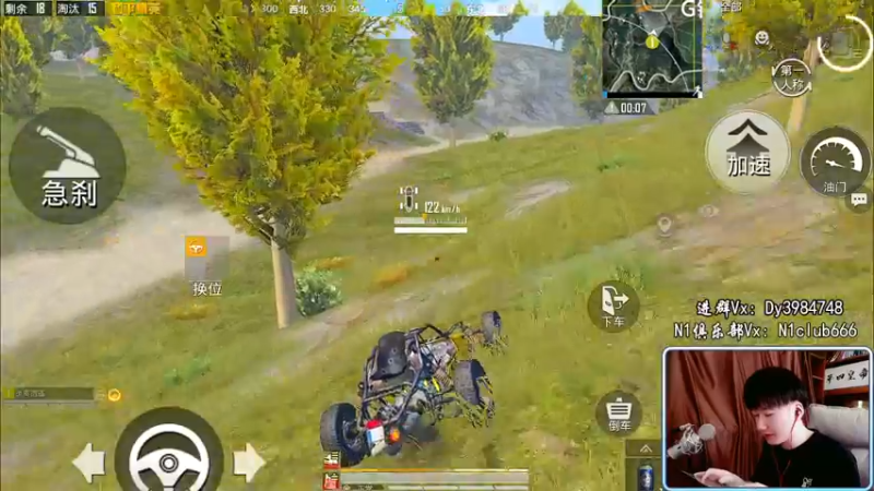 【2022-04-04 12点场】Dy合群：【欢乐带女总裁】带飞！