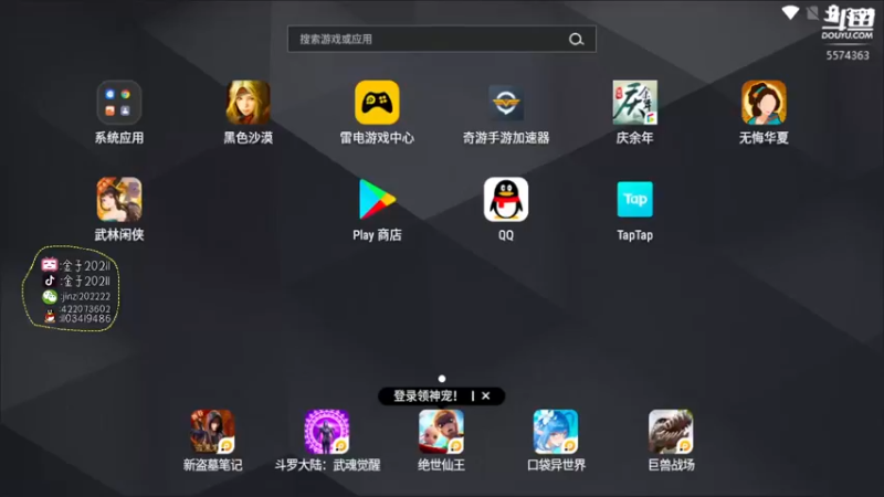 【2022-04-04 15点场】金子十八岁：庆余年来了啊哈哈哈哈