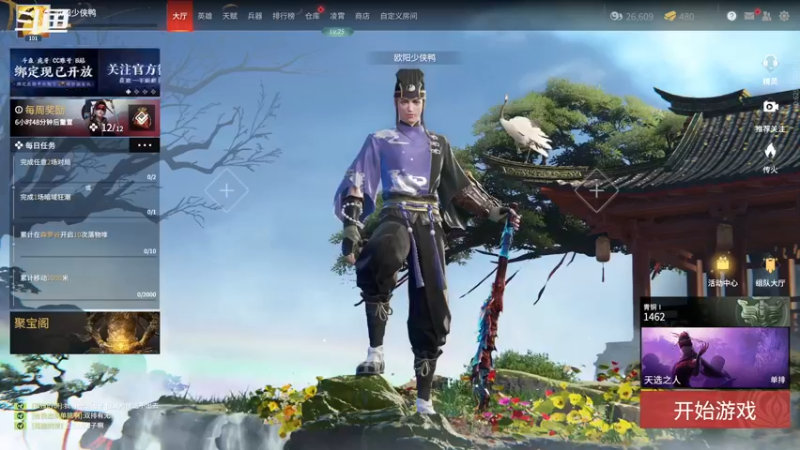 【2022-04-03 21点场】叫我刘先生就好：又是被振刀的一天！！