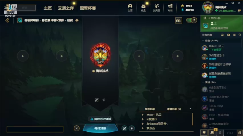 【2022-04-04 16点场】JackChen一哥：天坑爬行者
