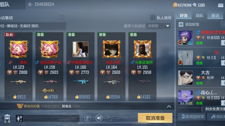 娱乐娱乐