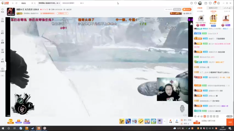【2022-04-03 01点场】小马猴水水：水水：开船练练弓=。=