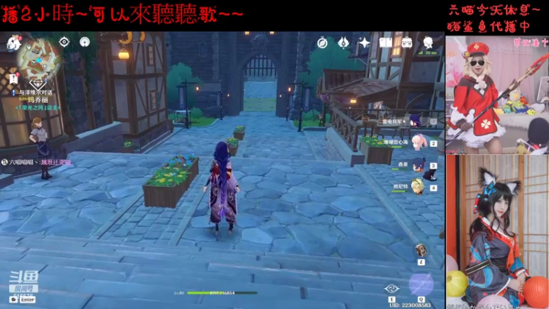 【2022-04-04 19点场】六喵喵喵丶：【60帧】喵的下饭日常~