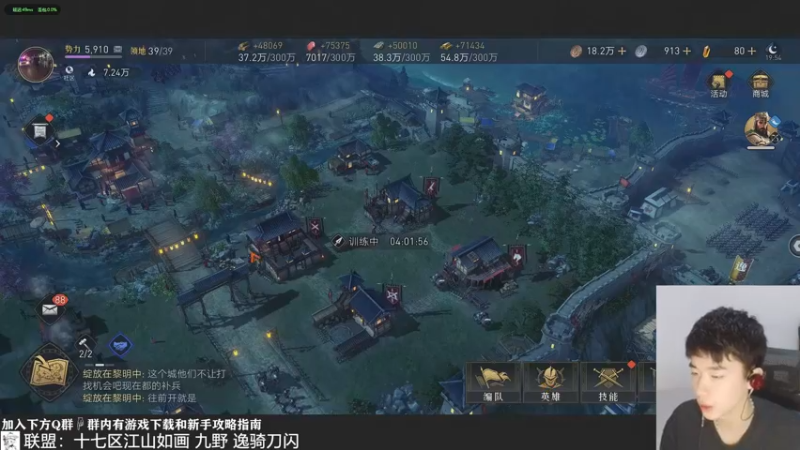 【2022-04-03 19点场】青逸o：【青逸】重返帝国17江山如画