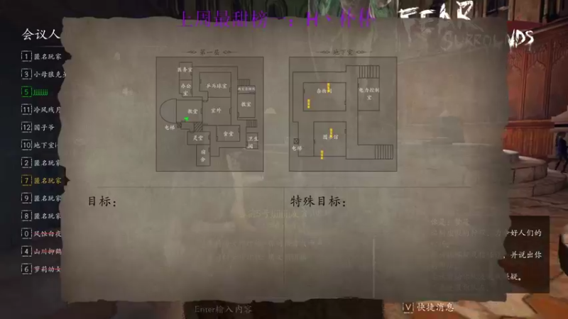 【2022-04-04 16点场】西瓜已无丶有缘再见：【欧瓜瓜】有目标就有加油的方向