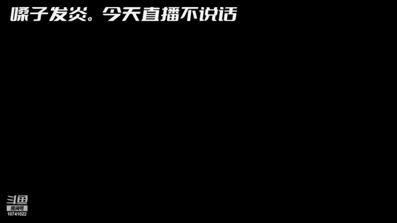 【2022-04-04 10点场】科霖ZH：低端局快乐游戏