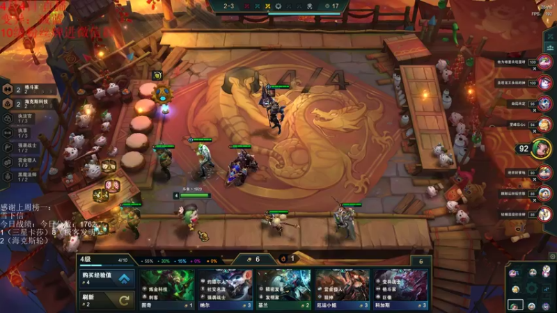 【2022-04-04 14点场】初音未来灰飞：止步斗鱼32强！备战云巅！